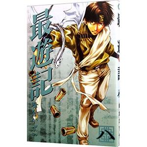 あの御曹司が参戦！ | 鷺谷一家、唯一オタク兼カメコ！