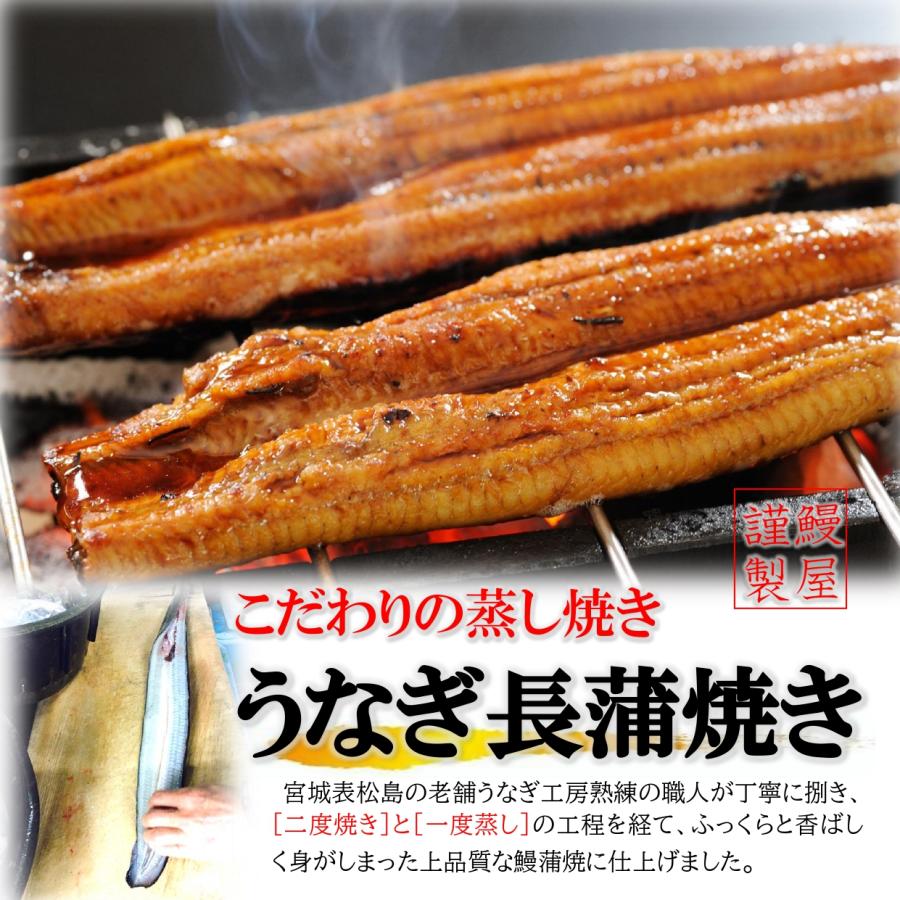 鰻 うなぎ 蒲焼き 国産 無頭 鰻蒲焼 大サイズ 160g前後×２尾 ウナギ 美味しい 大きい うなぎの蒲焼き 鰻の蒲焼 うなぎ蒲焼 国産うなぎ 贈り物 旬の味覚