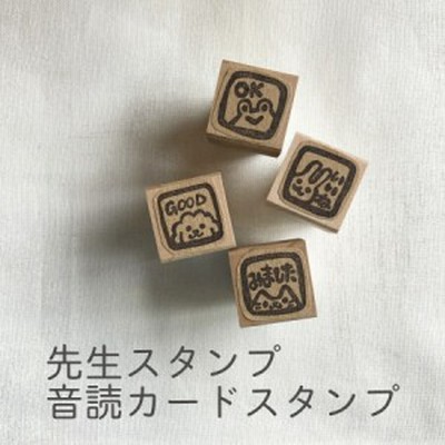 消しゴムはんこ｜ ＜先生スタンプ＞「OK」「みました」「GOOD 