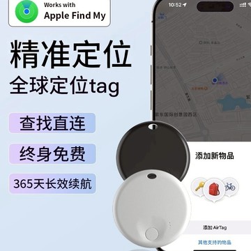 新品熱銷🔥定位器 GPS 防丟 兒童定位器 老人定位器 鑰匙防丟定位器 車輛定位器 寵物定位器 防盜追蹤定位器