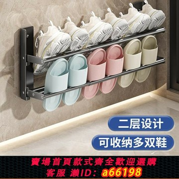 【台灣公司 可開發票】全金屬收納伸縮多功能鞋架免打孔入戶門鞋柜室內家用可折疊壁掛式