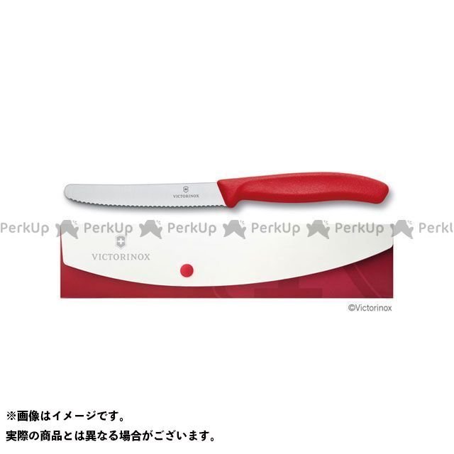 Victorinox ビクトリノックス ナイフケースセット レッド 12cm 9.7030.1KS