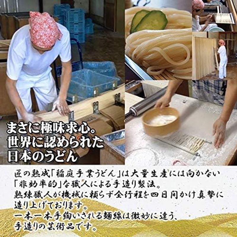 稲庭手業うどん 業務用26cm 500g×10袋 古式伝承製法 多加水熟成製法 完全手造り