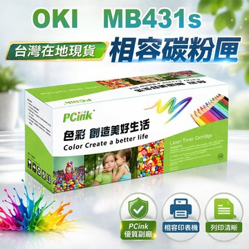 OKI B431S / B431SDN 黑色相容碳粉匣 44574909
