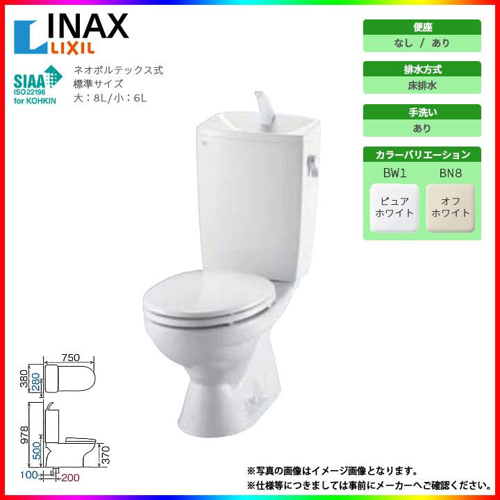 C-180S+DT-4890] LIXIL リクシル 床排水 イナックス LC便器 トイレ 便器＋タンクセット Sトラップ 手洗いあり 一般地 通販  LINEポイント最大0.5%GET LINEショッピング