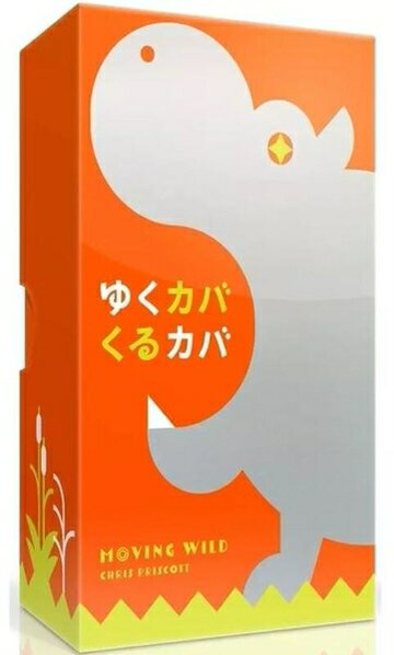 動物荒友會 Moving wild 日文版附繁體中文說明書 OINK日本系列桌遊 高雄龐奇桌遊 正版桌遊專賣 熱門桌遊商品