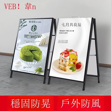 鐵質海報架立式可折疊廣告架落地廣告牌立牌KT板展架戶外防風展架[DD260109]