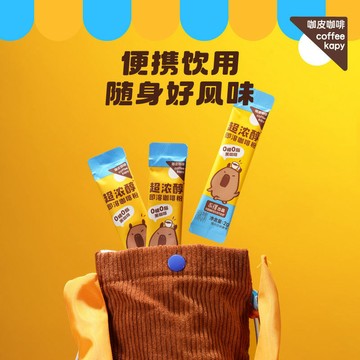 咖啡 拿铁 速溶【永璞出品】咖皮超濃醇即溶咖啡粉速溶0糖0脂美式拿鐵 2g*10條