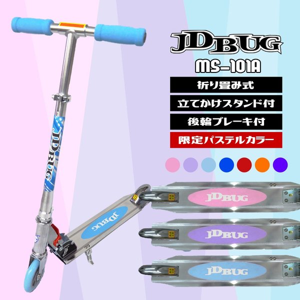 キックボード 子供 大人用 子供用 キックスケーター キックスクーター ... キックボード 子供 大人用 子供用 キックスケーター キックスクーター ...