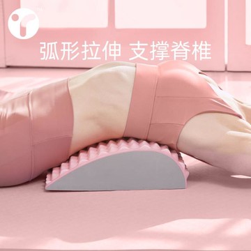 腰椎舒緩器腰部拉伸按摩放松瑜正伸展開背鍛煉輔助腰背托 99購物節