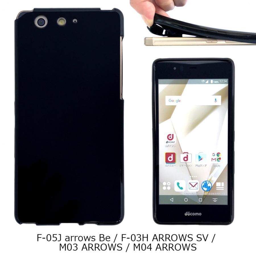 12 arrows Be F-05J BLACK ブラックスマートフォン本体 - 携帯電話