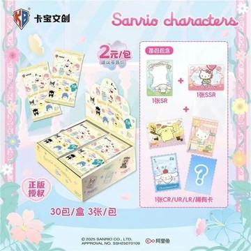 台灣出貨 正品 三麗鷗 卡牌 第六彈 收藏卡牌小卡