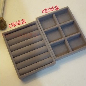 戒指耳釘耳環首飾托盤抽屜飾品分隔絨布收納盒耳飾項鏈手表展示盤