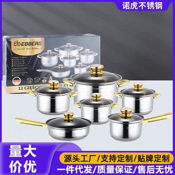亞馬遜不銹鋼6件炊具鍋套組批發廚房煎鍋奶鍋湯鍋不銹鋼鍋具套裝