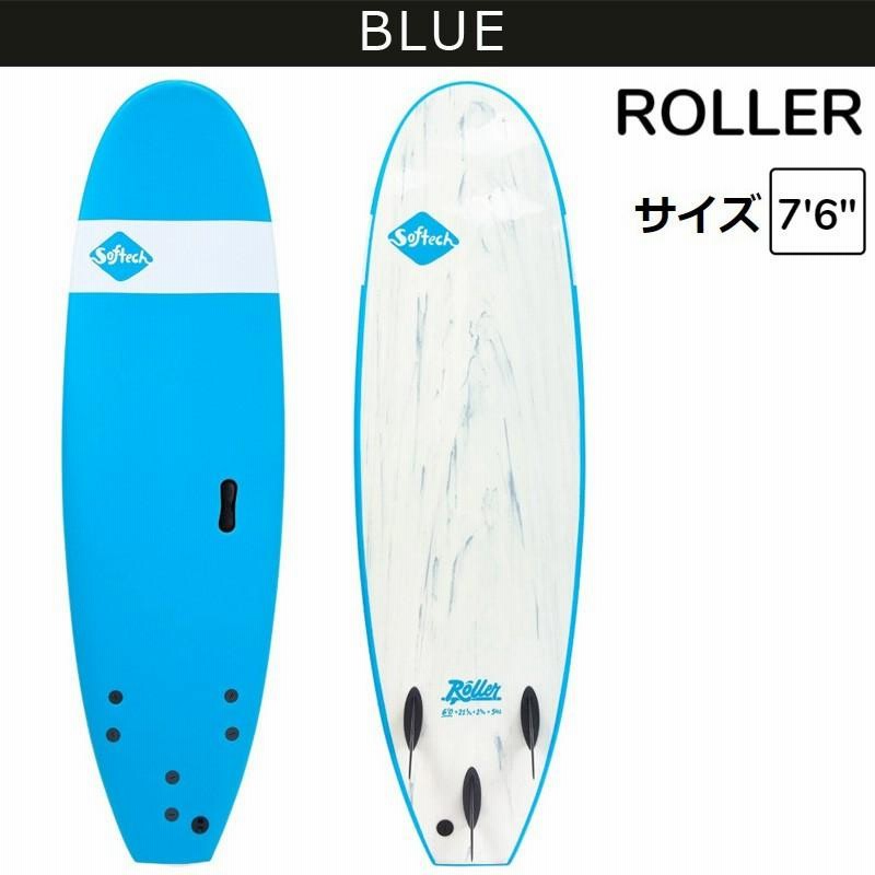 SOFTECH ソフテック サーフボード 6'0\" Roller Amazon | 2025 SOFTECH ROLLER 7'6 / ソフテック ローラー