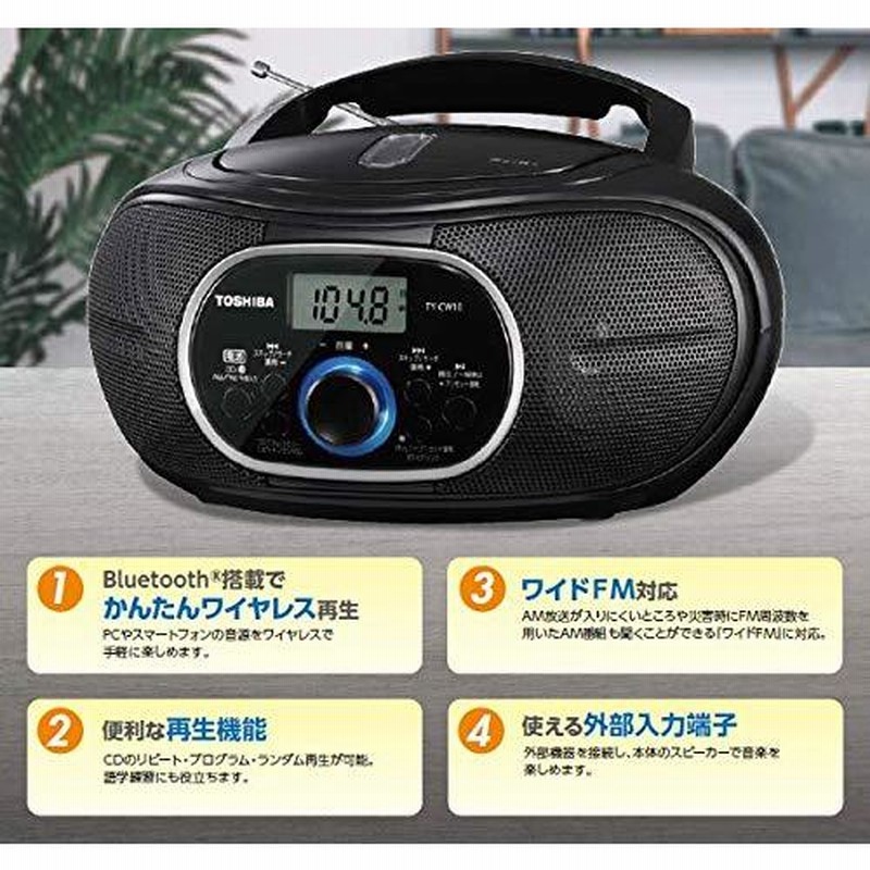 東芝 CDラジオプレーヤー TY-ANX2 新品同様