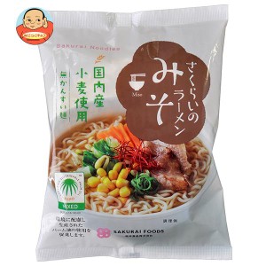 桜井食品 さくらいのラーメン みそ 101g×20袋入｜ 送料無料