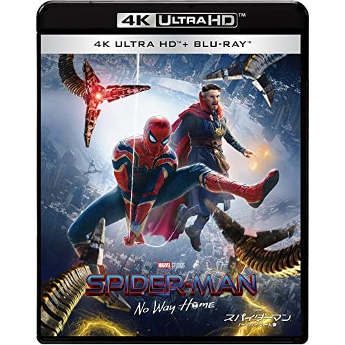 ソニー・ミュージックエンタテインメント スパイダーマン ノー・ウェイ・ホーム 4K ULTRA HD ブルーレイセット Blu-ray