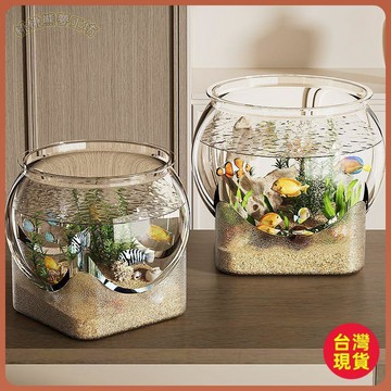 🔥台灣出貨🔥造景魚缸小型家用大口徑圓形魚缸桌面一體魚缸微景觀鑰匙收納盒