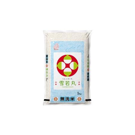 ふるさと納税 山形県産《無洗米》雪若丸 5kg×12回 F21A-285 山形県山辺町