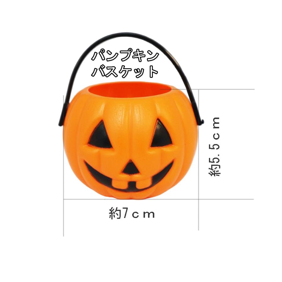 10個）パンプキンバケツ 直径約7ｃｍ ハロウィンバスケット かぼちゃ