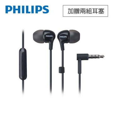 PHILIPS 耳塞式耳機麥克風 黑 SHE3555BK