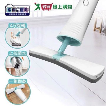 家簡塵 除擠水時尚拖 掃除 拖把 清潔 膠棉拖【愛買】