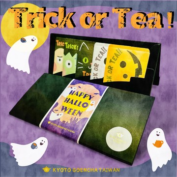【京都円緣茶】『Happy Halloween』萬聖節搞怪問候茶包禮盒｜日本原裝進口・經典質感円緣禮封｜問候茶包 5 入組✨🎃Trick or Treat! ✨🍵Trick or Tea!