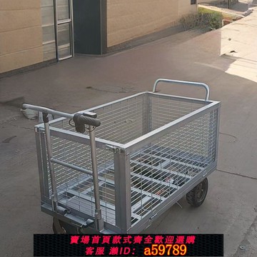 【台灣公司 可打統編】 電動圍欄平板車手推車網格物流摺疊電動布草車超市搬運車推車擺攤
