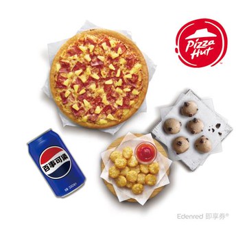 限時↘5折【必勝客】9吋小比薩 超值系列(口味10選1) 任你配套餐 好禮即享券