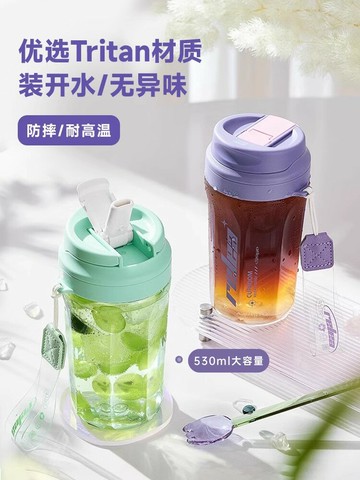 免運·物生物水杯女生新款2024高顏值吸管咖啡杯學生便攜夏天杯子冰美式