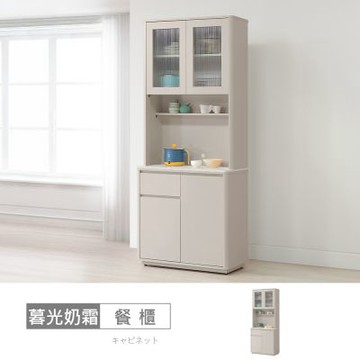時尚屋 暮光奶霜2.7尺岩板餐櫃組 寬81.5x深40x高198.7公分-台灣製/免組裝/餐櫃