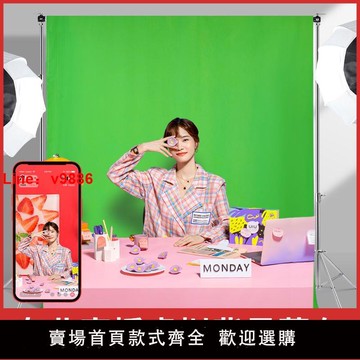 【台灣公司 超低價】直播綠布綠幕摳像摳圖純色背景布專業拍攝影棚大尺寸直播間背景布