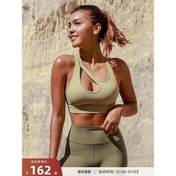 RESHAPE/重塑之路  中強度健身瑜伽防震鏤空運動內衣Heartbeat