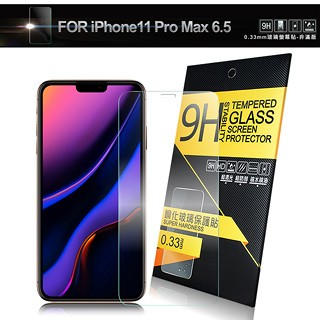 NISDA for iPhone11 Pro Max 6.5吋 鋼化 9H 玻璃螢幕保護貼-非滿版
