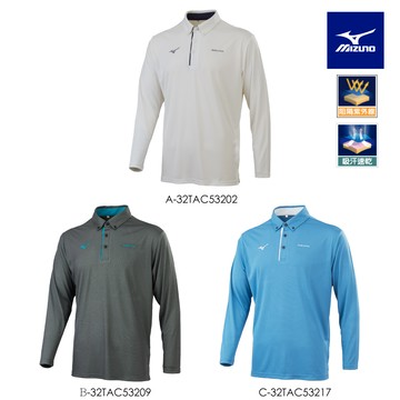 【MIZUNO 美津濃】男款長袖POLO衫 32TAC532XX（任選一件）