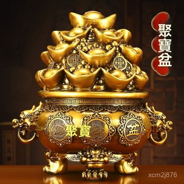 🙏🏻紫南宮過爐 開光🔥七月初更新-聚寶盆元寶招財存錢罐擺件客廳櫃收銀臺聚財店鋪辦公室開業禮品 0MO8