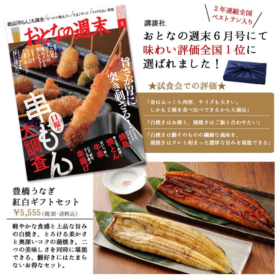 うなぎ 蒲焼き 国産 お試し 夏目セット（竹）3種類の蒲焼きが入って約3人前 送料無料 プレゼント 贈り物 お歳暮 ギフト 内祝い