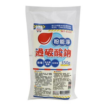 一品川流 粉能淨過碳酸鈉-350gx4包