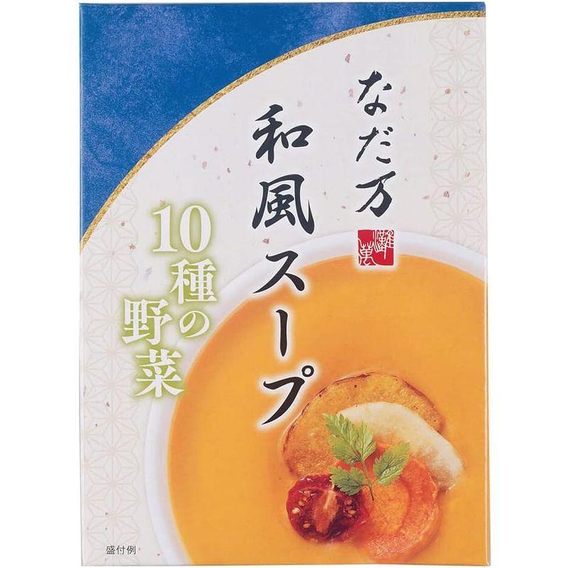 なだ万 和風スープ6種セット(渡り蟹 甘えび 繊維野菜 かぼちゃ 10種の野菜 とうもろこし) 130g×各1箱（計6箱）