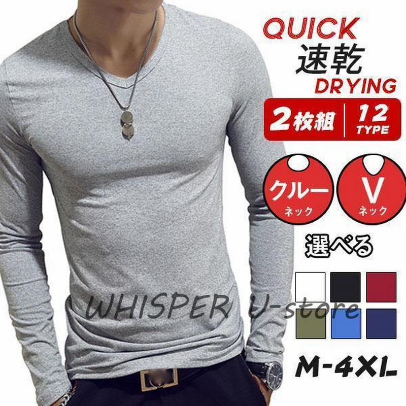 販売実績No.1販売実績No.1グンゼ インナーシャツ 快適工房 年間 綿100% 長袖丸首 KH3008 メンズ (NEW) グレ-モク M インナーウエア 