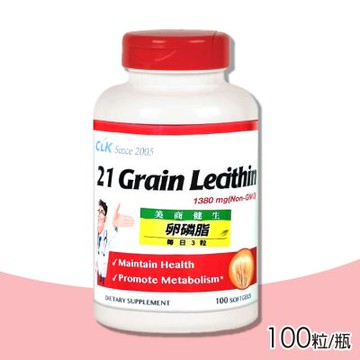 【CLK健生】卵磷脂軟膠囊 100粒 (使用荷蘭非基因改造卵磷脂原料，美國原裝進口)