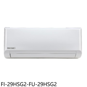 結帳97折★冰點【FI-29HSG2-FU-29HSG2】變頻冷暖分離式冷氣4坪(含標準安裝)