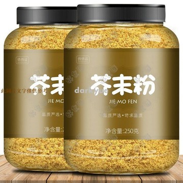 📢超惠購💯新鮮好貨🔥芥末粉商用家用純正食用現磨黃芥末籽粒山東特級芥末面壽司沖泡調