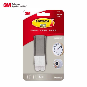 3M 無痕 時鐘掛鉤 免鑽掛勾