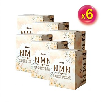 [台灣康田] NMN美人粉 (200公克x6瓶)