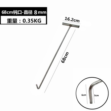 、拖拽方形拉貨鉤子井蓋水井拉鉤勾籃子菜筐搬運鐵鉤污水工字字型