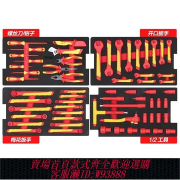 絕緣扳手 新能源絕緣專用電工工具套裝磁性十字一字VDE認證1000V維修套裝
