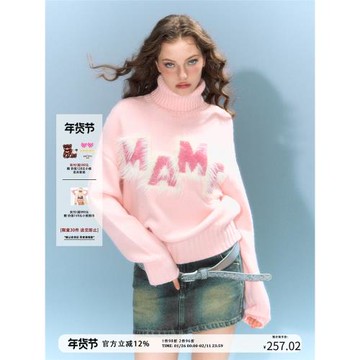Deleteex粉色大logo奶fufu毛衣女秋冬慵懶復古高領針織外套寬松