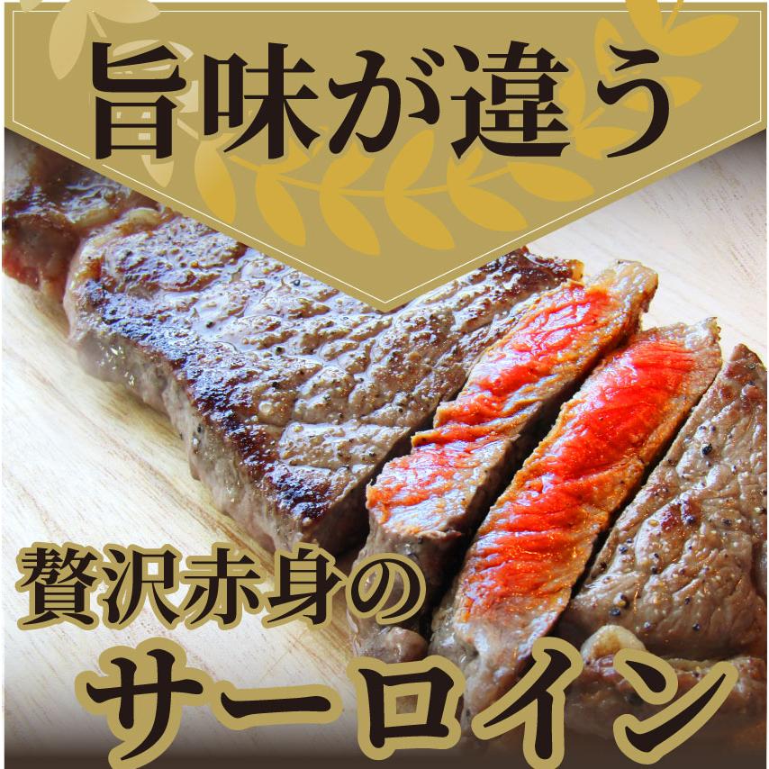 牛肉 肉 オージー ステーキ サーロイン セット 厚切り 2枚 ロース お歳暮 ギフト 食品 プレゼント 女性 男性 お祝い 誕生日 プレゼント